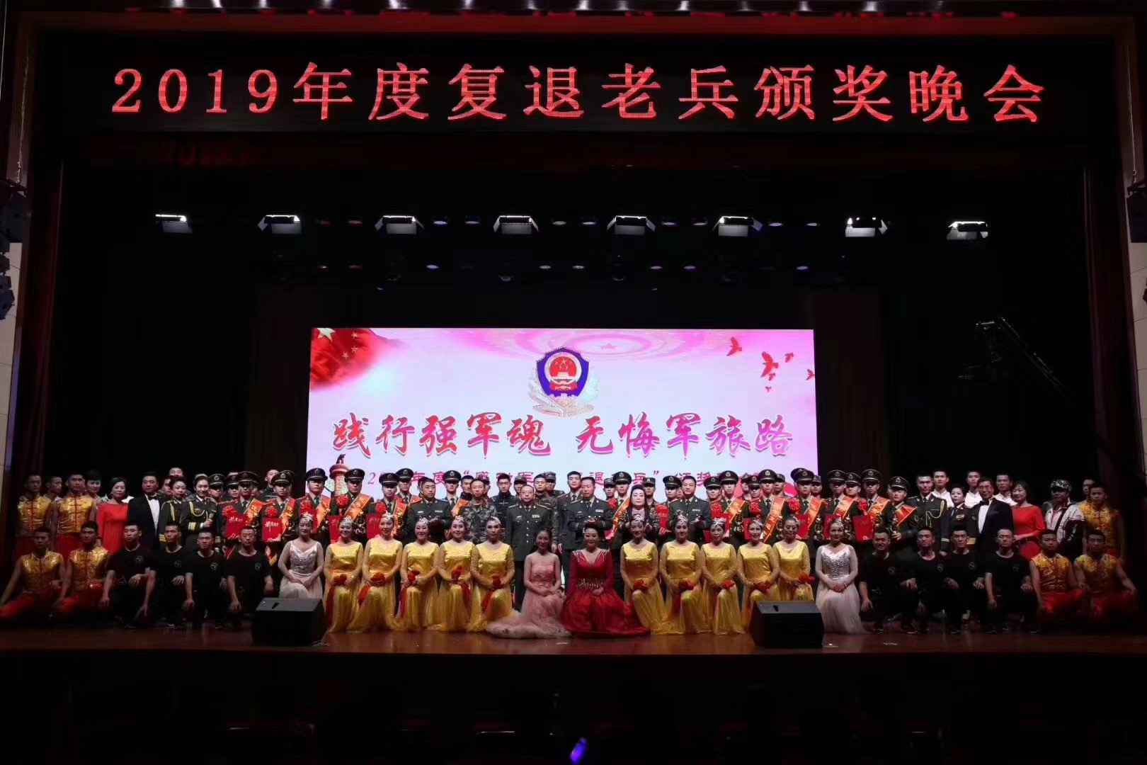 武警北京市總隊(duì)某部禮堂燈光、音響及舞臺(tái)機(jī)械系統(tǒng)
