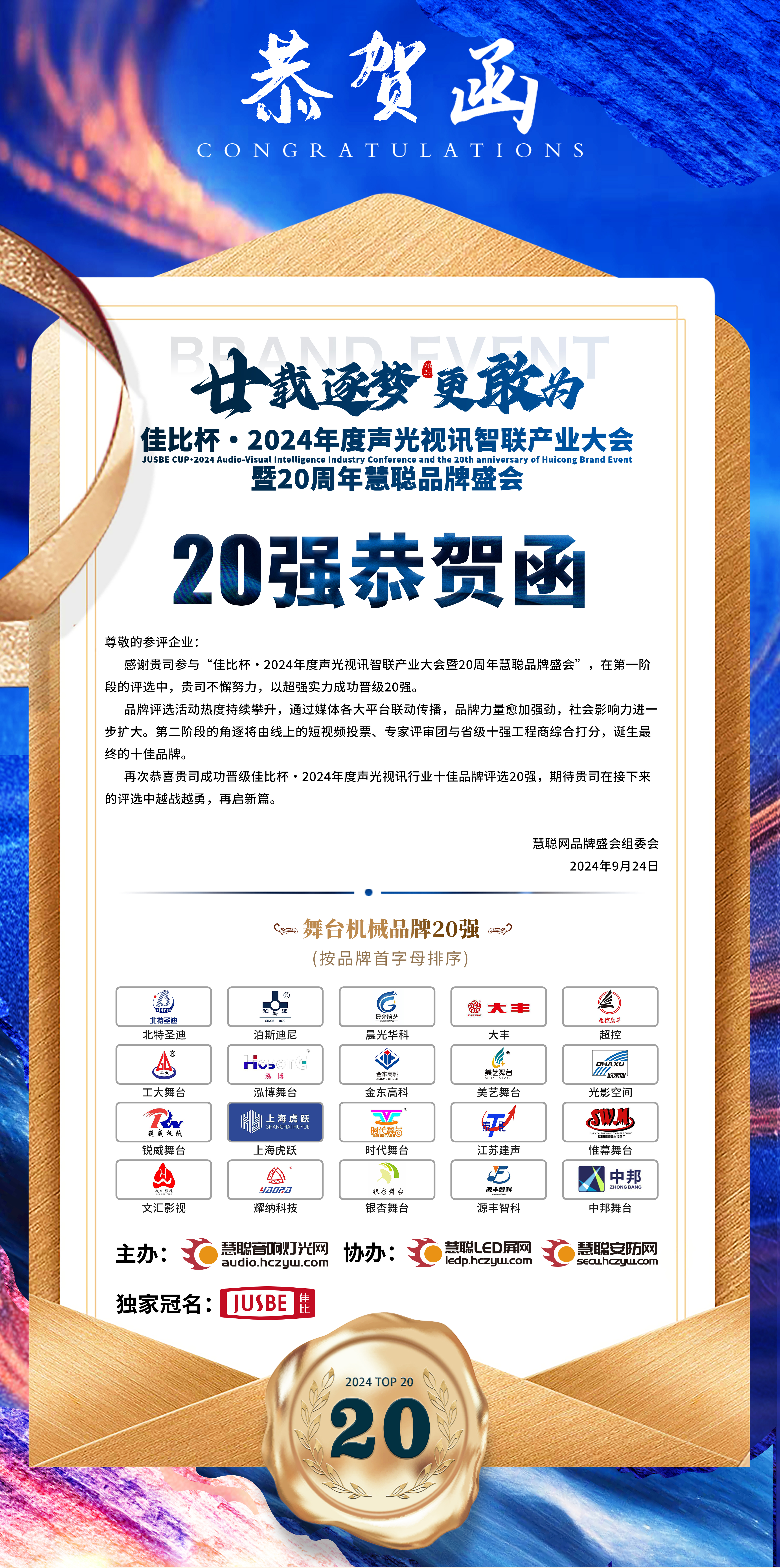 微信圖片_20240925100439.jpg